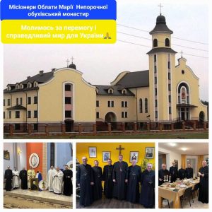 Обухівський монастир історія і сьогодення
